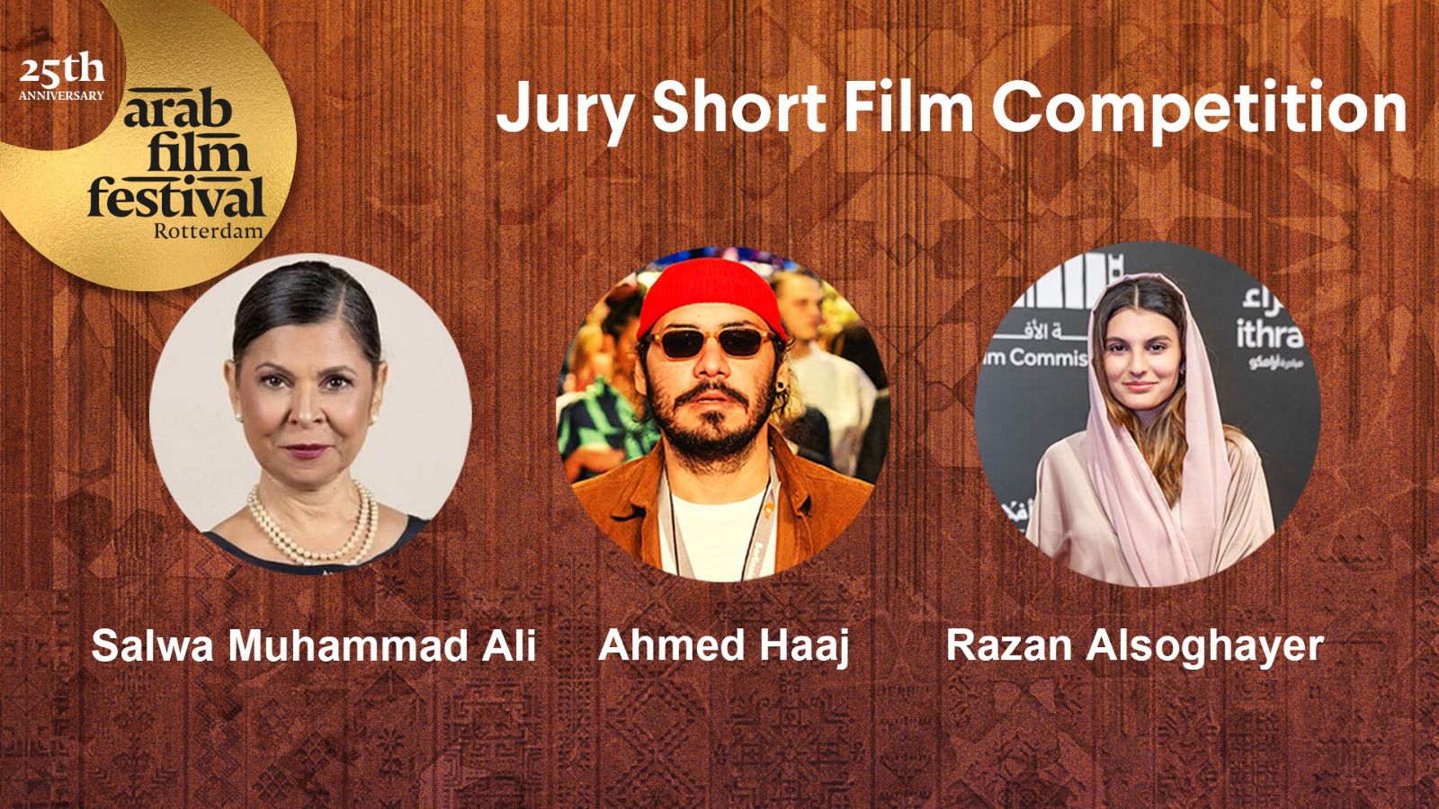 المرأة تُسيطر علي لجان تحكيم الدورة 25 من مهرجان روتردام للفيلم العربي
